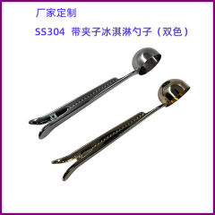 Ss304ステンレスコーヒースプーンメッキ金色銀色オプションクリップ付きコーヒースプーンメーカーカスタマイズ