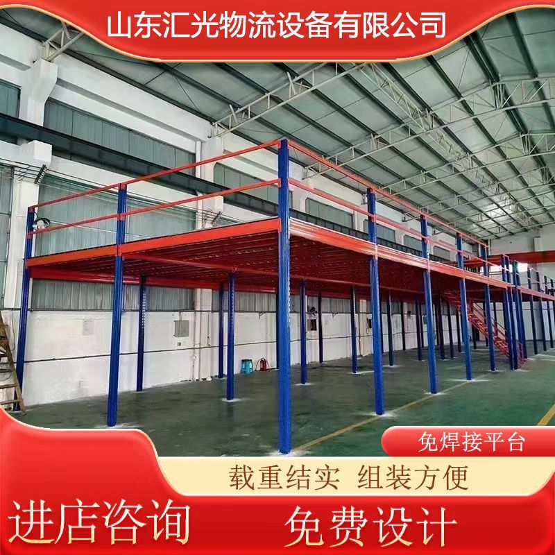 現場現場の現場は溶接を免除した二階建て屋根裏鋼プラットフォーム倉庫を建設して、二階建てプラットフォーム500kgを接続した|undefined