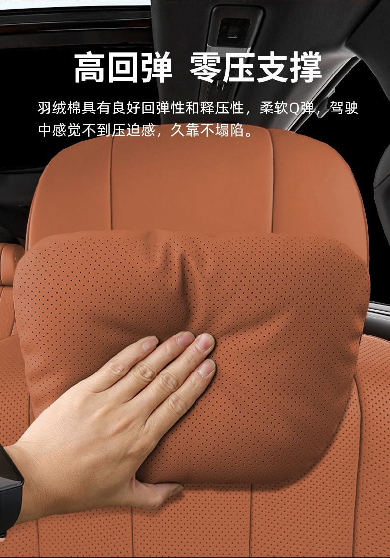Suitable for Weilai Blue Mountain Alpine Headrest Car Seat Cushion Lumbar Support Original Car Color Car Neck Protector Pillow Cushion