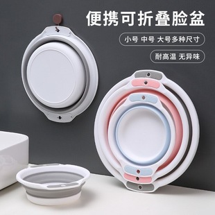 Foldable Washbasin Student Dormitory Laundry Washbasin Household Washing Face Outdoor Travel Portable Round Thick Plastic Basin