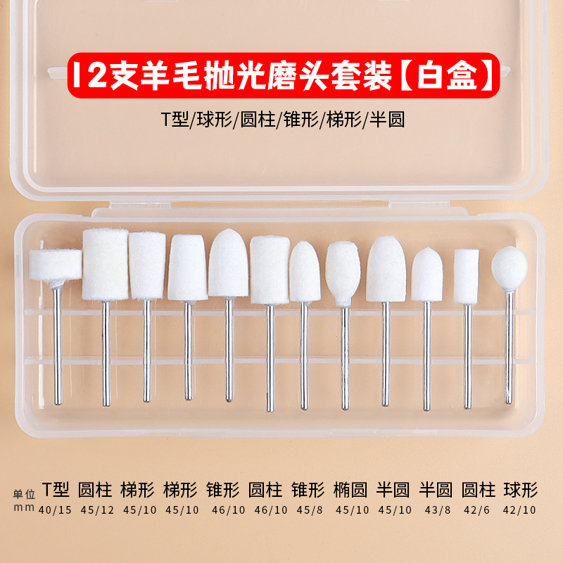 12 piezas de lana de cuarzo de uñas pulidor de uñas pulidor eléctrico de lana de piel muerta pulidor de lana