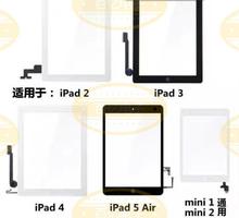 适用iPad4触摸屏外屏 ipad3屏幕触摸屏盖板 A1396屏幕触摸 ipad2