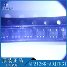 AP2126K-ADJTRG1 ˿ӡGHH SOT-23-5 ������ѹ�� ԭװ ��ǰ��ѯ