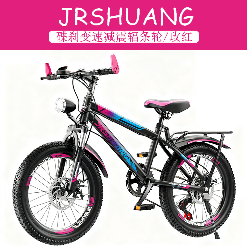 bicicleta de montaña para niños y niñas al aire libre bicicleta de moda juvenil ligera 18 pulgadas 20 pulgadas 22 pulgadas 24 pulgadas 26 pulgadas image 26