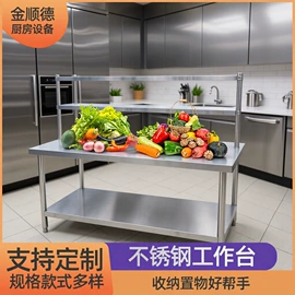 手推餐车;厨房操作台;水槽