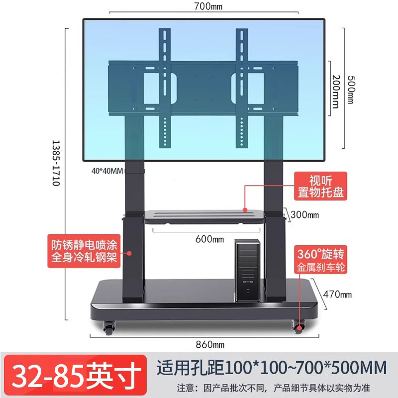 电视机支架可移动型落地式带轮推车适用于小米海信一体机立式挂架|undefined