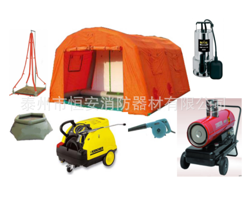 供应公共洗消站洗消水加热器暖风发生器（配温控仪）洗消液均混罐