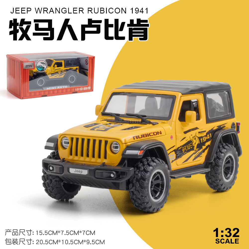 1/32 modelo de coche de aleación Lanbo y Kini Daniel modelo de coche de simulación coche deportivo Tire hacia atrás modelo de coche de juguete adornos