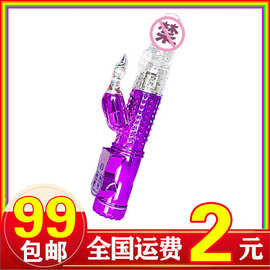 成人情趣震动棒女性高潮女士用器具女用自慰器情趣震动棒按摩挑逗