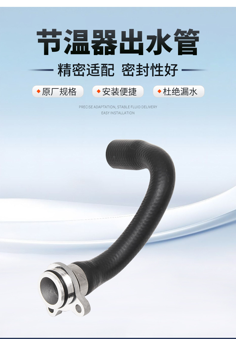 BMW N20 Engine Cooling System Thermostat Outlet Pipe 11537603514 Auto Parts Cross-Border Wholesale