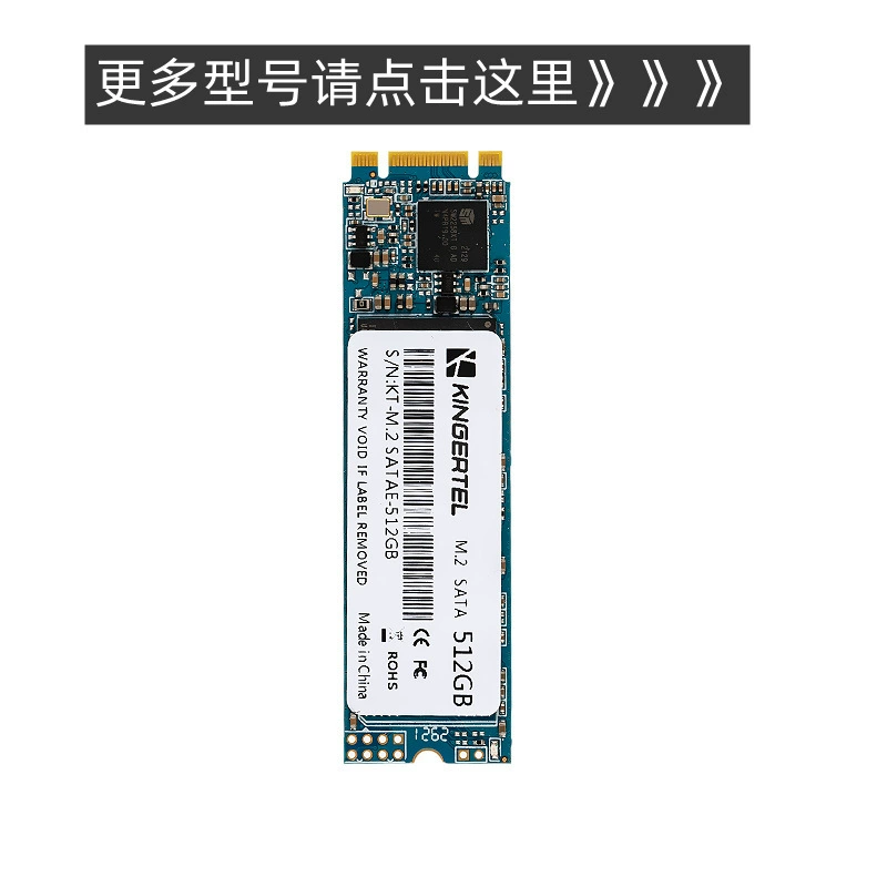Кросс-пределённый твёрдый диск NGFF с интерфейсом SATA протокол M.2 2280 2242 256GB 512GB оптовая продажа