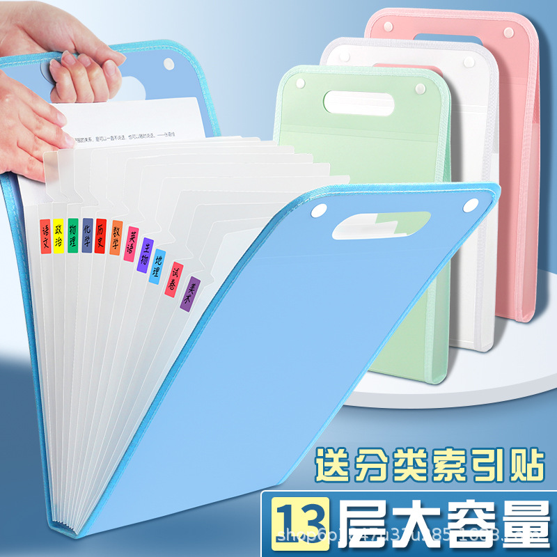 Multi-layer portable test paper holder storage bag primary school students' test paper storage and finishing artifact subject classification organ bag