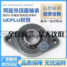 ��������д����Ӹ�������UCFLU204 FLU205 206 207 208 209 210