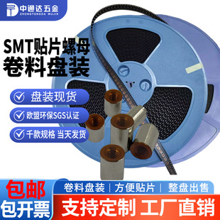 SMT�NƬ�~��ĸM2���Ͼ������N����PCB֧����ͨ�׌�늺����~���P�b