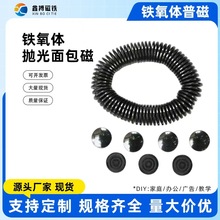 圆形铁氧体抛光面包磁  服饰鞋垫磁 保健磁石枕头磁片 护腰床垫磁