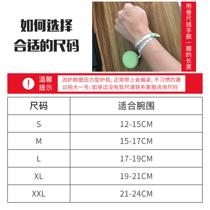 Protector de muñeca cuidado de la salud deportivo pulgar protector de muñeca transfronterizo Amazon cicatriz que cubre la mano del ratón hombres y mujeres guantes alargados