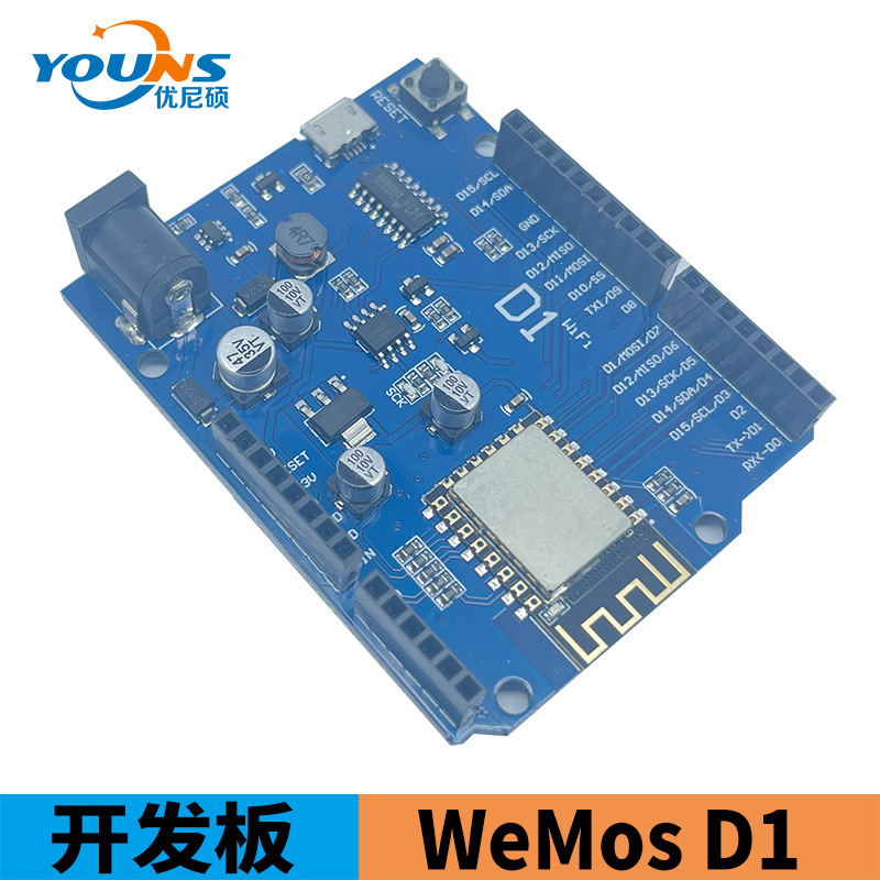 WeMos D1 WiFi UNO 开发板ESP8266 直接用 IDE SUNLEPHANT