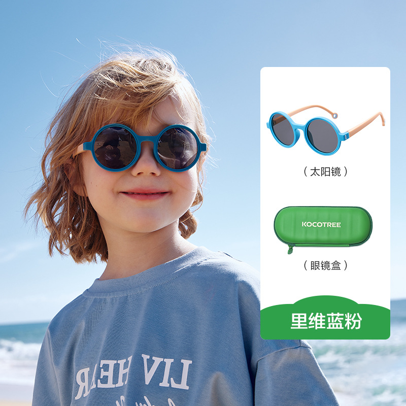 KK árbol no hace daño a los ojos gafas de sol para niños protección UV niños y niñas gafas de bebé gafas de sol protección solar polarizadas