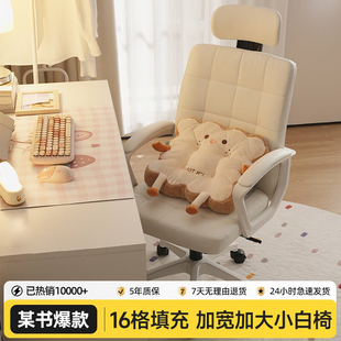 ��X�����k���μ������m����Ů�����һ��y������W���W����������