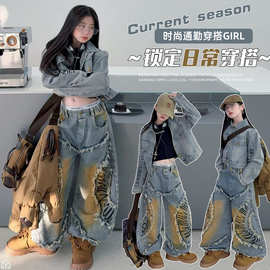 女童韩系毛边牛仔套装2026春季新款爵士舞中大童服装街舞儿童潮服