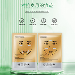 柏漫詩多肽膠原精華填充貼精華液套盒補水保濕肌膚廠家批發