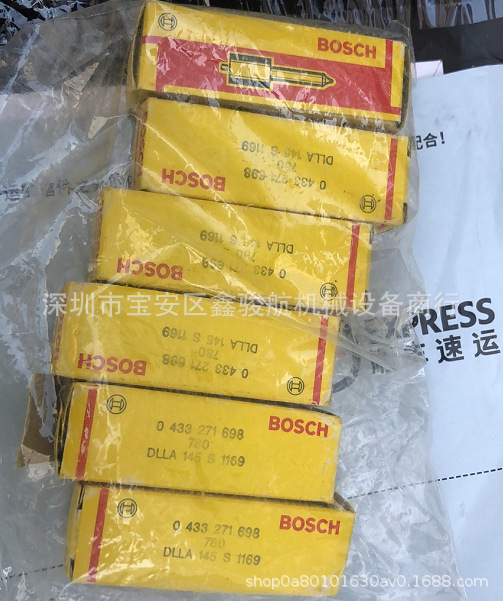 IVECO依维柯8210SRI27油嘴DLLA145S1169/8210喷油嘴DLLA145S1169