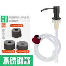 304���P�����Һ�����L�܏N��ˮ����Һ����ϴ����ƿ�����L�ܲ��P