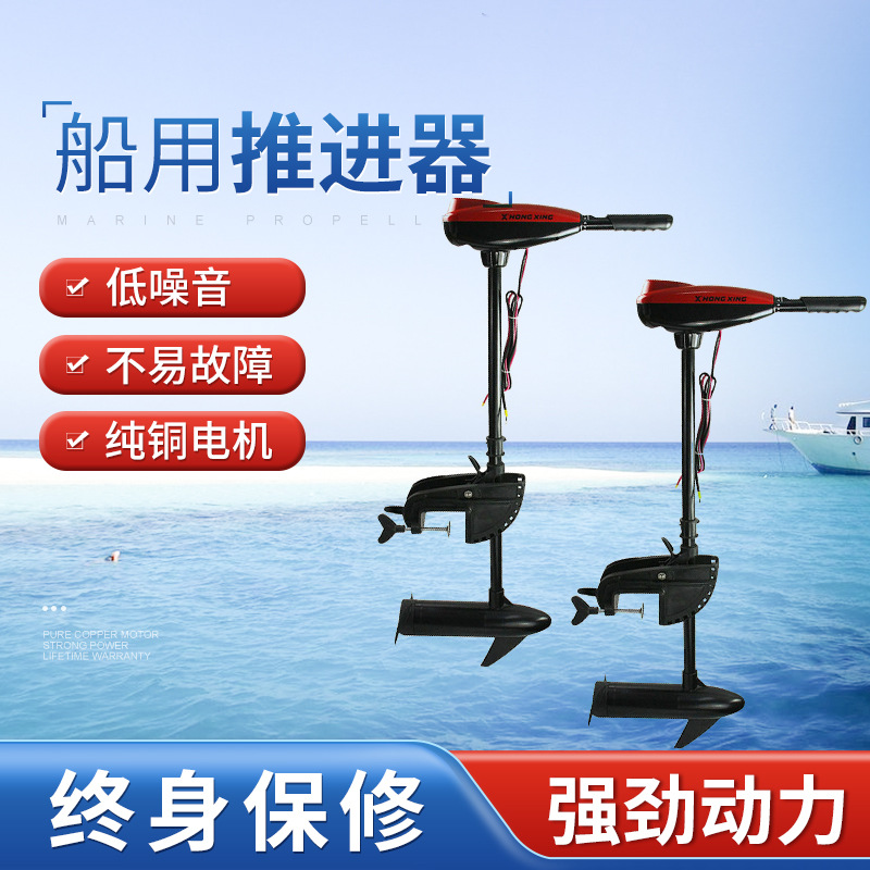 电动马达挂桨机 船用挂机 尾挂机 无极调速螺旋桨60磅