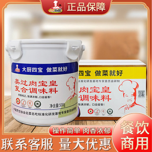 ��N�Č����^�⌚��500g�ͺ��{ζ�Ϸ������u�⿾��������u���W��