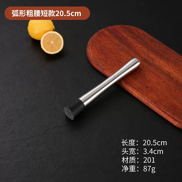 Crooked, short, 20.5cm