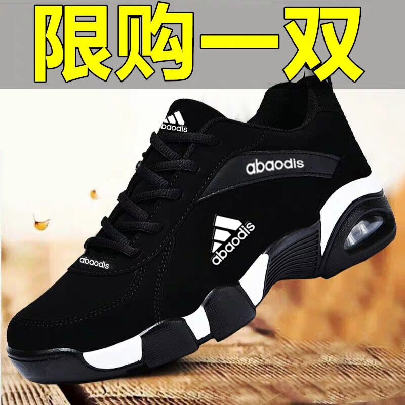 Adidas Off-Size Men's Shoes Air Cushion Shock-Absorbing Running Shoes Lightweight Sports Shoes Student Casual Shoes Low-Top Shoes Versatile Trendy Shoes Adidas Off-Size Men's Shoes Air Cushion Shock-Absorbing Running Shoes Lightweight Sports Shoes Student Casual Shoes Low-Top Shoes Versatile Trendy Shoes