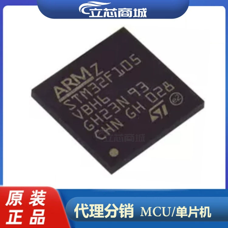 STM32F105VBH6 пакет микроконтроллер BGA100 оригинальное распределение инвентаря 105VBH6