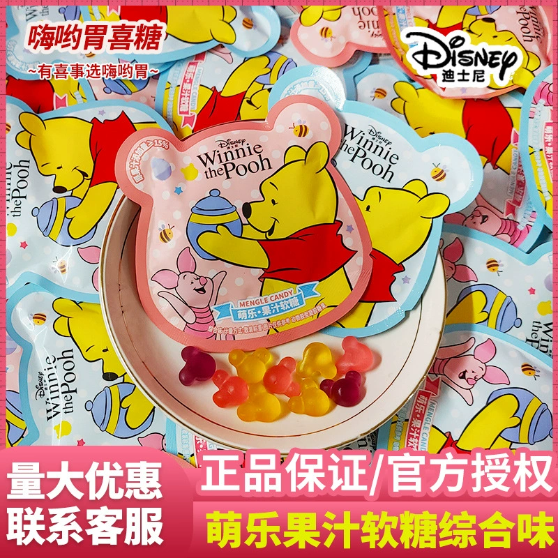 Di. Shinni Le соковая помадка, детский праздник, детский день, конфеты, помолвка, свадебные конфеты, оптовая продажа