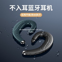 骨传导概念蓝牙耳机不入耳无线久佩戴无痛挂耳单运动长续航无线