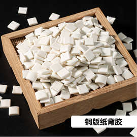 铜版纸书本装订热熔胶粒 标书装订背胶图文店专用乳白色书本背胶