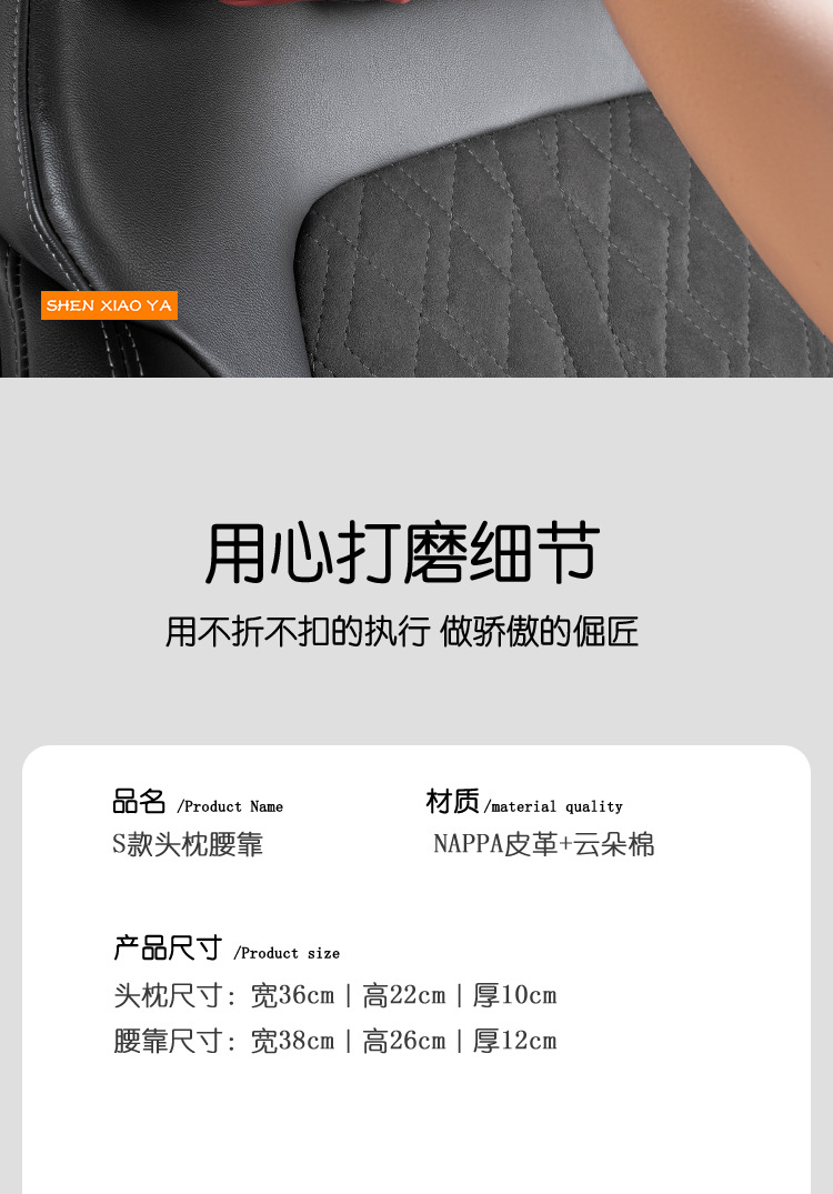 Suitable for Hyundai ix35 Rena ix25 Langding Car Headrest Neck Pillow Car Interior Decoration Modification Accessories