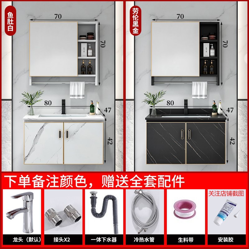 gabinete de baño combinación de todo el aluminio lavabo lavabo gabinete lavabo gabinete lavabo pequeño hogar lavabo cerámica placa de roca inteligente