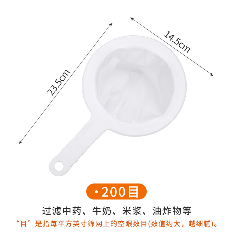 国境を越えた豆乳フィルター家庭用超微細ジュース漏れフィルター分離フィルター残渣キッチンザルフィルタースプーン|undefined