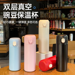 保温カップ卸売 高品質304二重真空バウンスカップ アウトドアスポーツビジネス携帯用保温水筒
