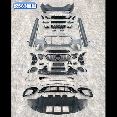 Big Surrounded S450 S63 Maybach Sports Body - mercedes-benz-s-class-w223-modified-s63-amg-surround-complete-set