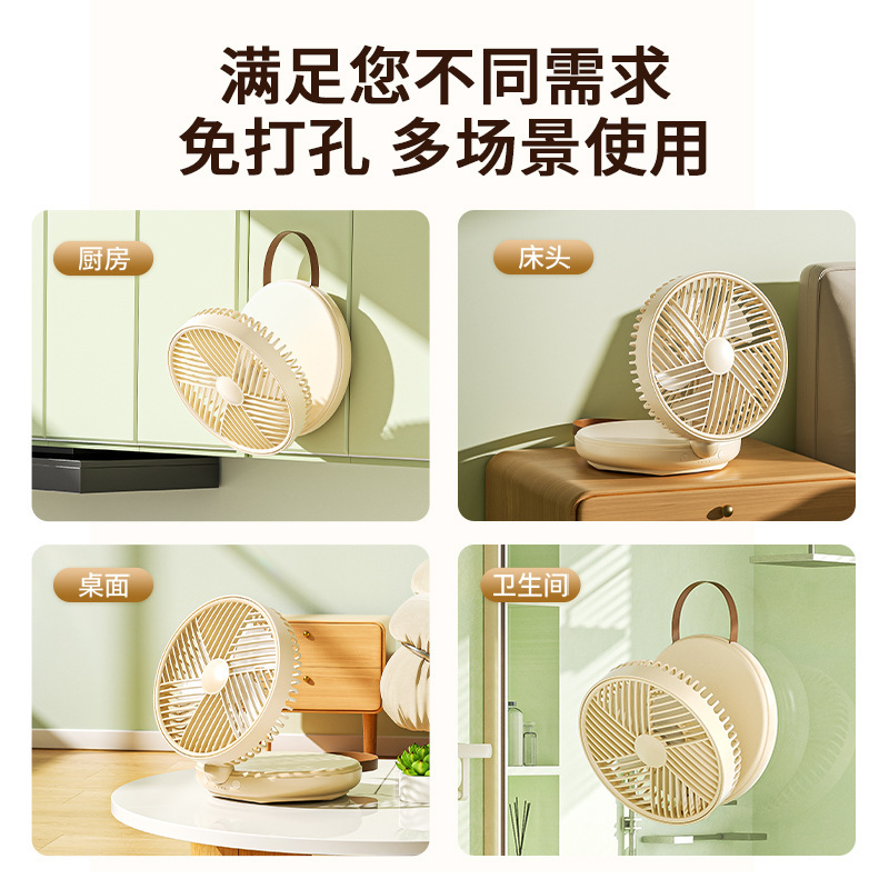 新品壁挂け小型ファン携帯多目的台扇家庭用壁挂け式充电可能サイクルusb壁挂けファン|undefined