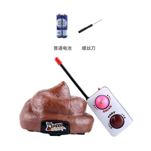 Tricky Toys Funny Toys Tricky Props Gifts for Friends and Besties Spoof Birthday Gifts Daddy Remote Control Car