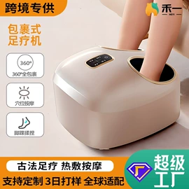 按摩椅;按摩枕/靠垫;按摩足疗机