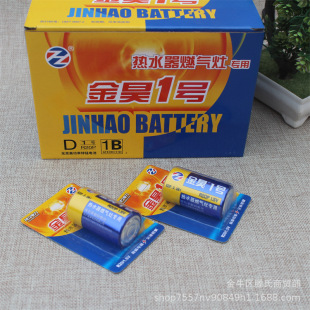 ��֧�b늳� 1̖늳� ��ֻ�b��ˮ��ȼ����늳�  20֧/��