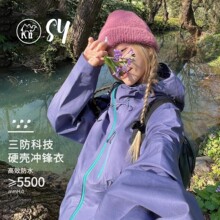 鸟家硬壳紫色冲锋衣女2025新款春秋户外登山三合一小个子防风外套