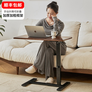 Bedside Table movable lifting Multifunctional Sofa lazy table home bedroom folding computer learning small table