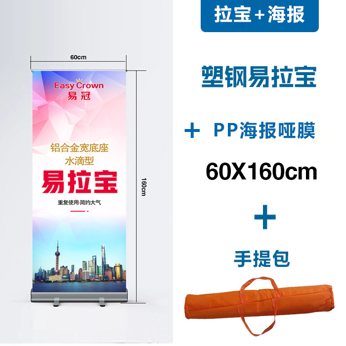 Expositor Retráctil de Aleación de Aluminio, Expositor Portátil, Expositor Publicitario Retráctil, Expositor de Pósteres, Almacenamiento Corporativo, Venta al por Mayor