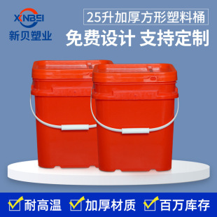 �S�����l25L�����Ϸ�ͰʳƷ���Ӻ���Ϸ���؈���Z���bͰ���w25kg