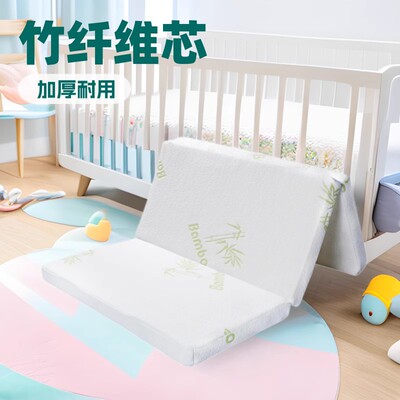 a類竹纖維加密海綿泡沫記憶加厚榻榻米便攜式嬰兒折疊床墊