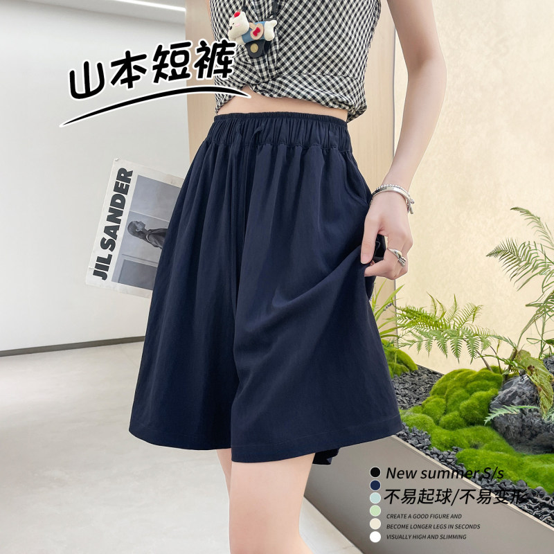 Navy Blue Yamamoto Shorts for Women 2026 New Summer Thin Style Casual High-Waisted Wide-Leg Sports Mid-Length Pants